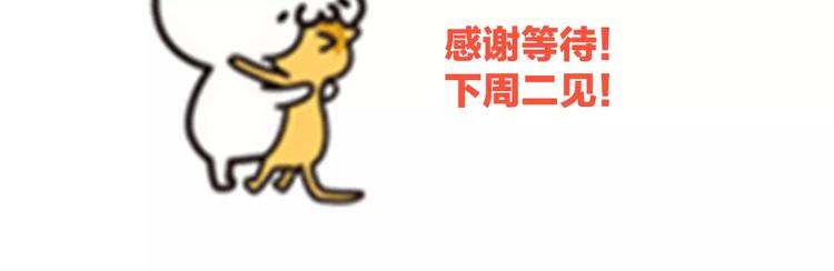 第9话（上） 耳边的轻声细语103