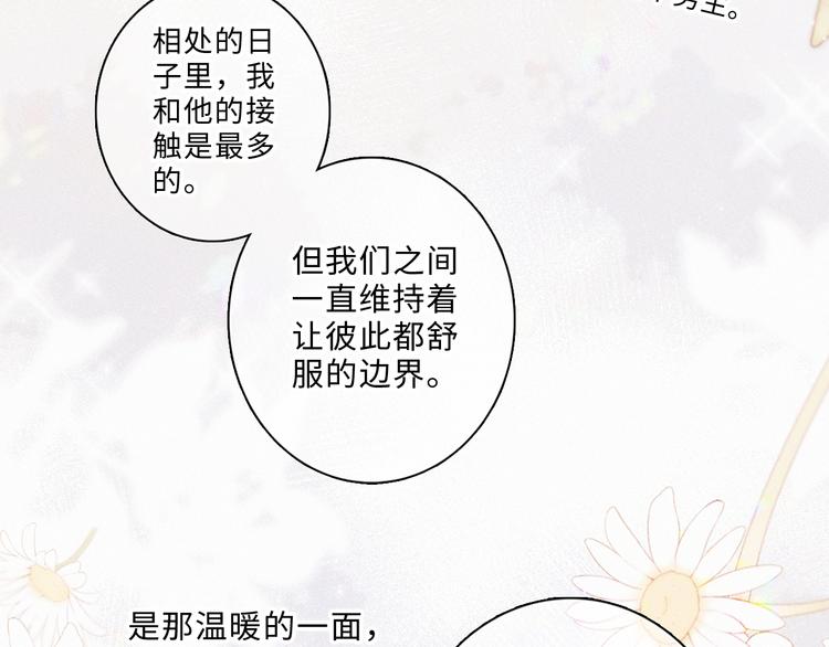 第100话下 ESCAPE21