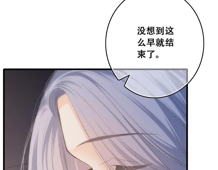 第41话 这纷纷扰扰的世界30