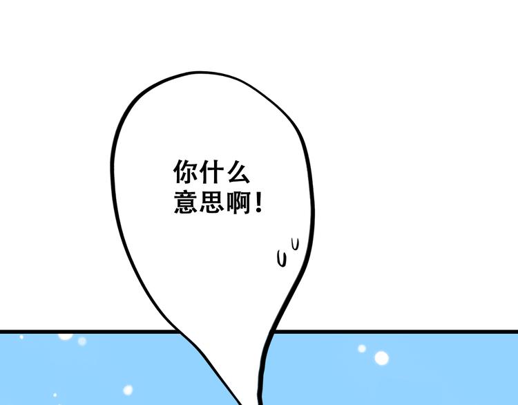 第14话 入学第一天84