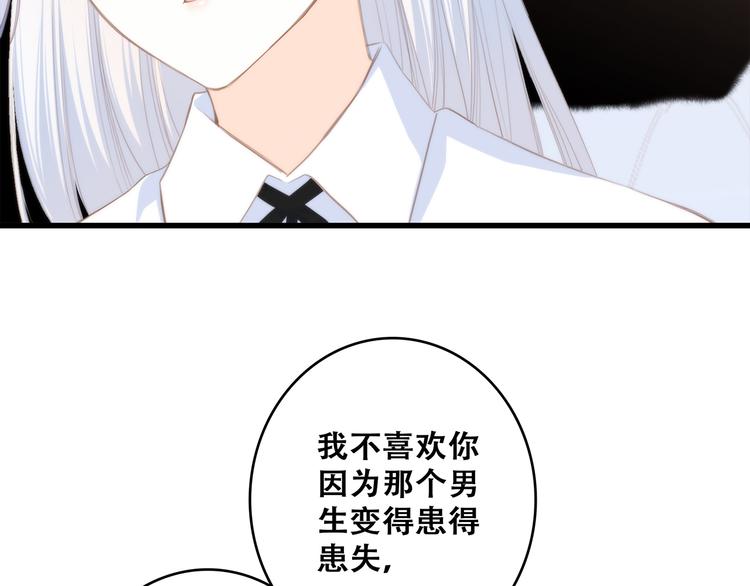 第60话 对你的期望108