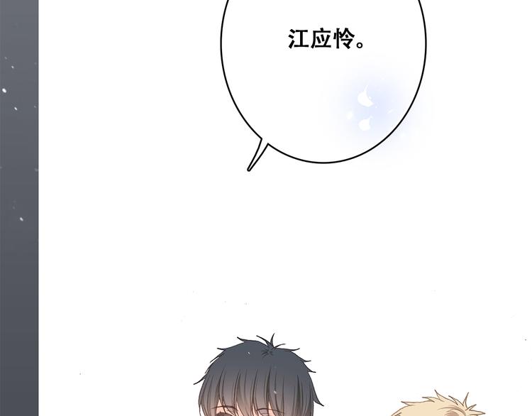第19话 无法了解他们之间的事116