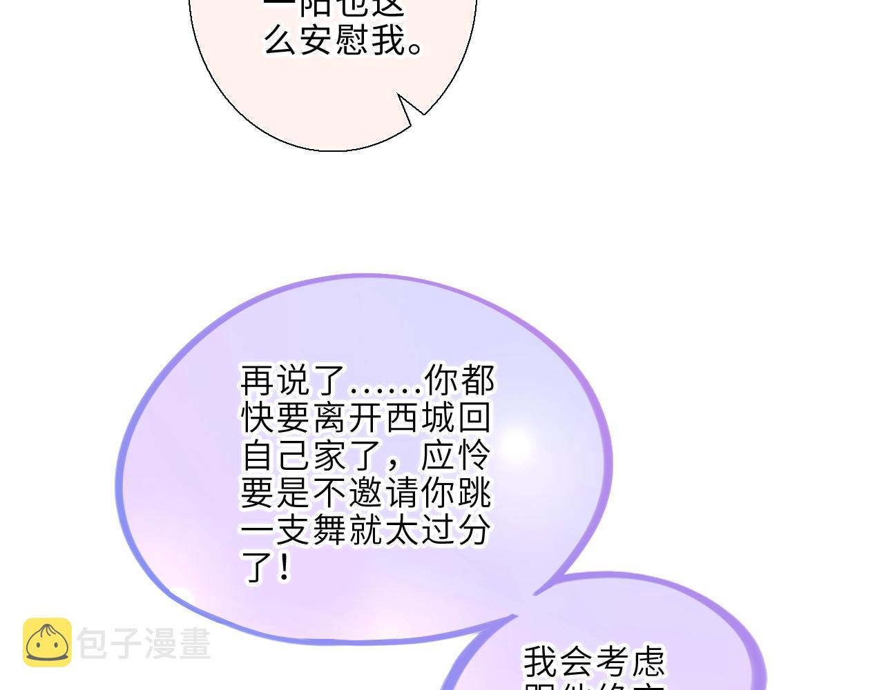 123上 她的一步之遥65