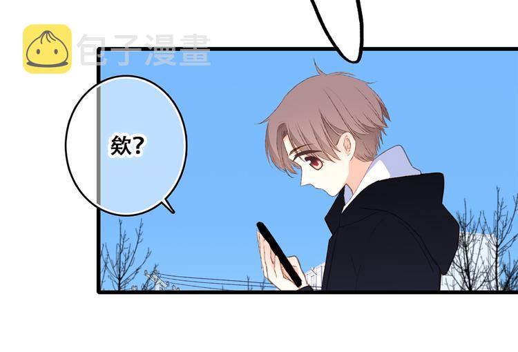 第47话 尝试去了解他163