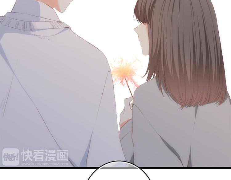 第55话 最安全的距离49