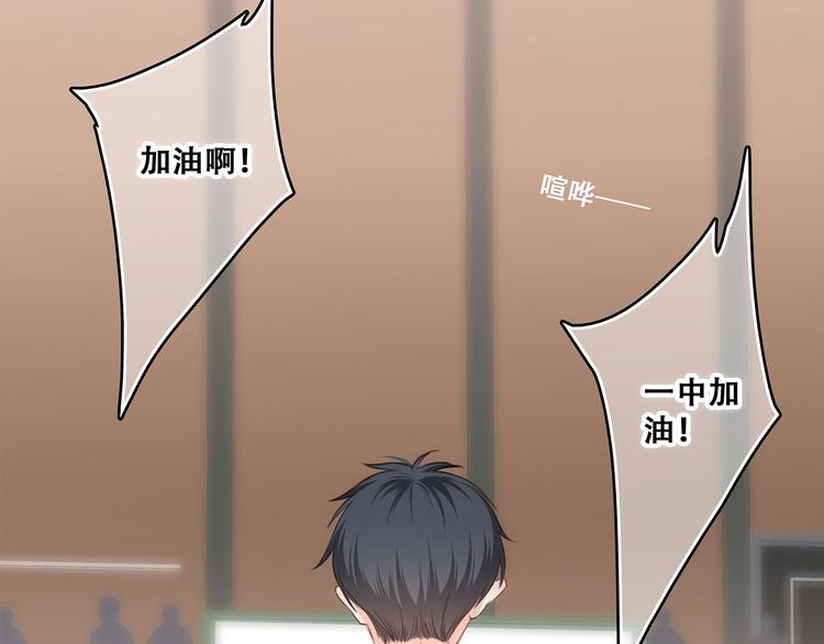 第69话 怦然心动98