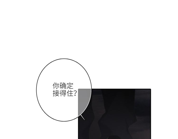 107 优等生的滑铁卢？！132