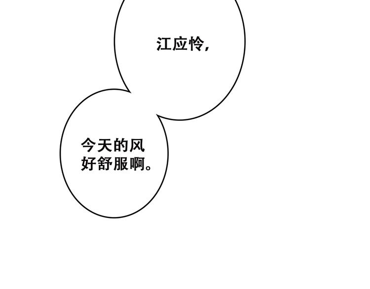 第45话（下）走在心上的脚步195