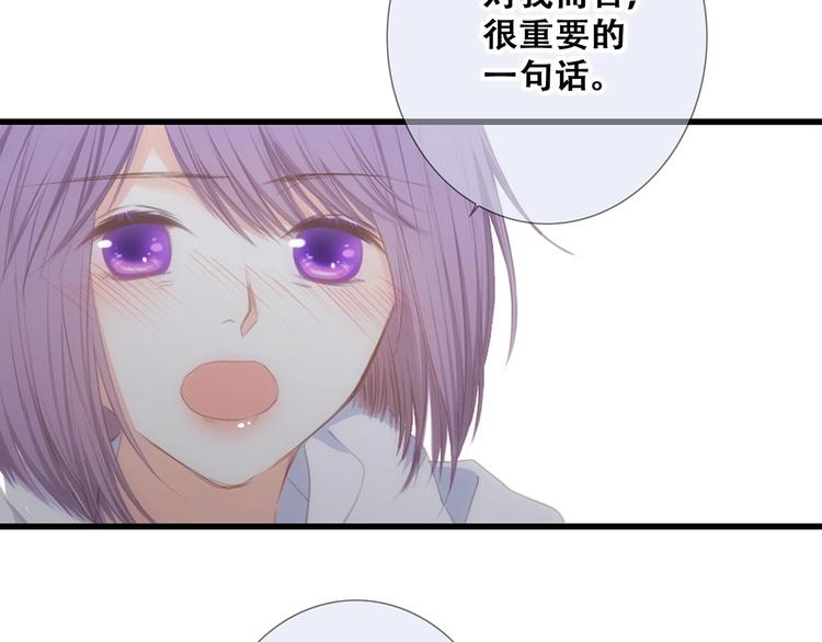 第89话（下） 喜欢你的勇气108