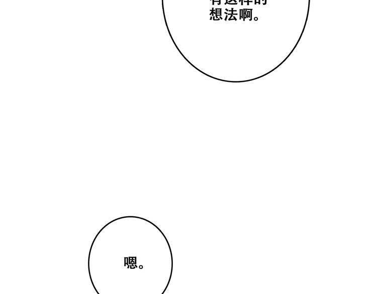 第89话（上） 心里的人76