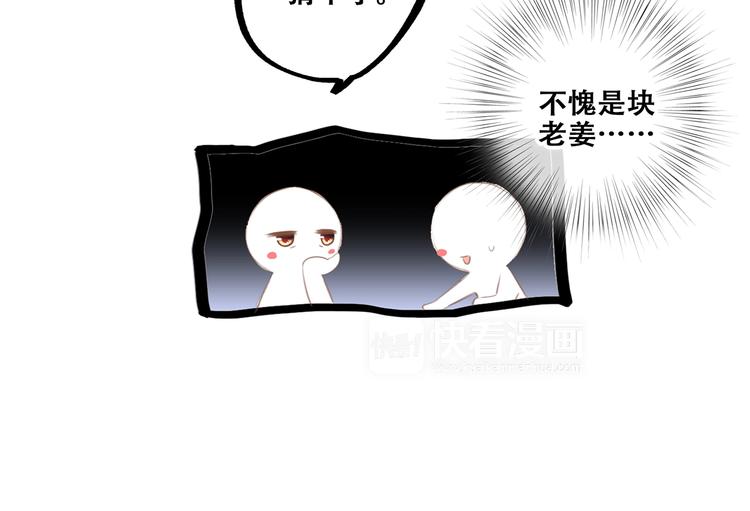 第93话 目光里的你136