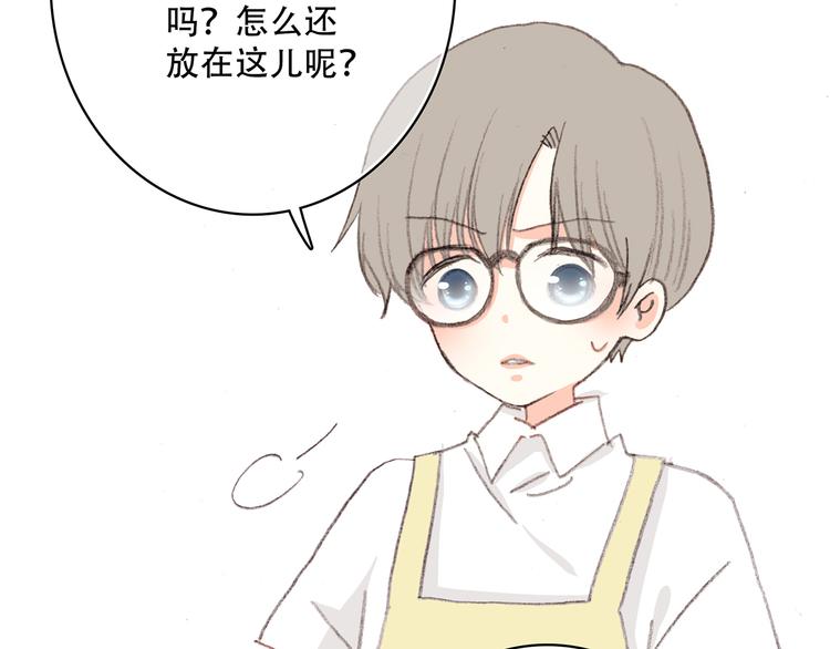 第3话 你到底去哪儿了？！60