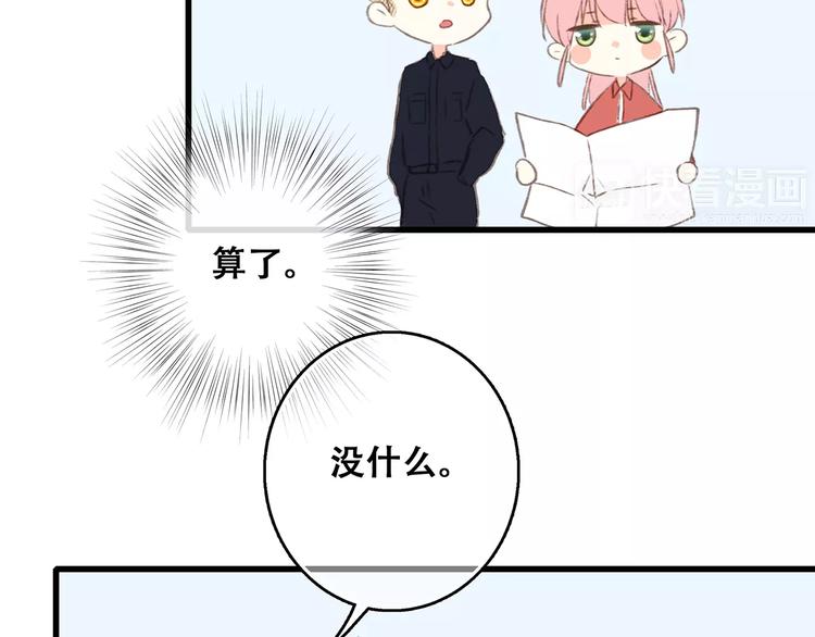 第31话 最需要你的时刻34