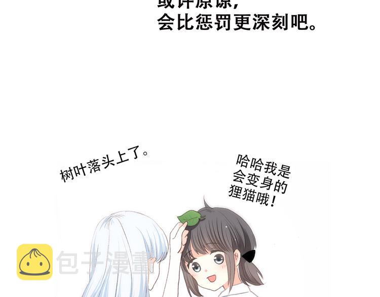 第49话 温暖的怀抱133