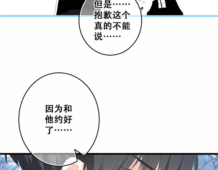 第31话 最需要你的时刻50