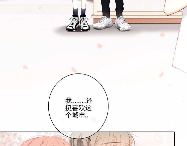 第104话（下） 与你随行93