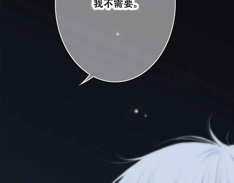 第40话 那时的我们（3）23