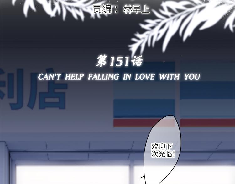 第101话 记住这一刻的感受24