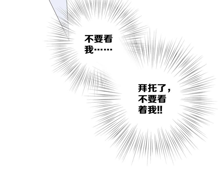 第89话（下） 喜欢你的勇气32
