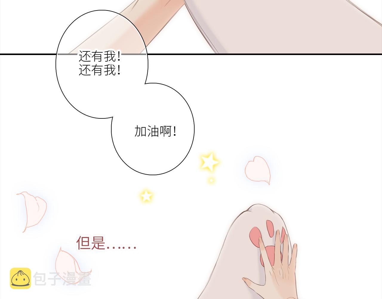 125 所有星星追随你232