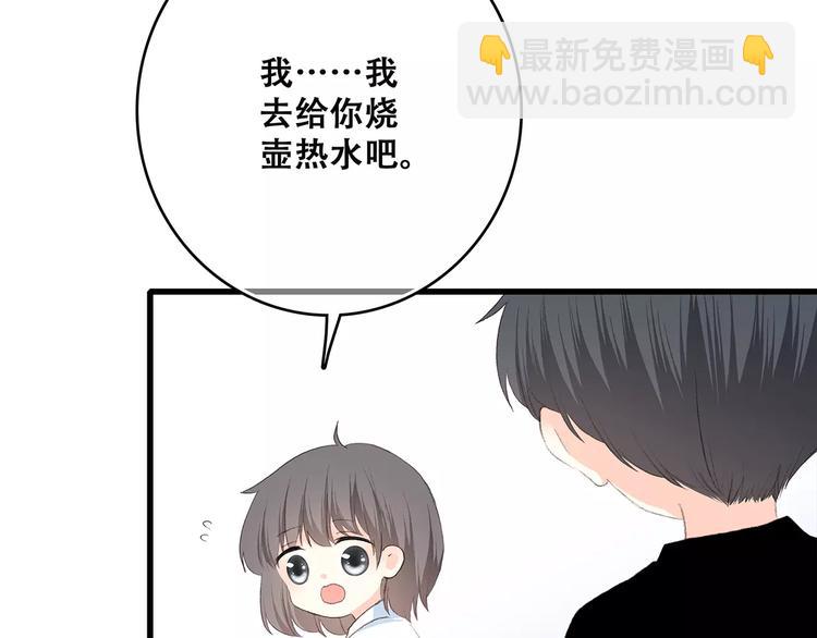 第24话 漫漫长夜83