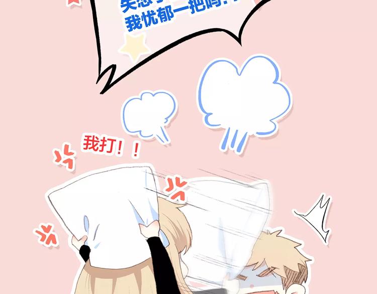 第21话 幸福的方法42