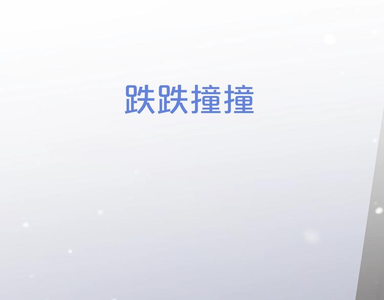 序章 我们的彼岸58