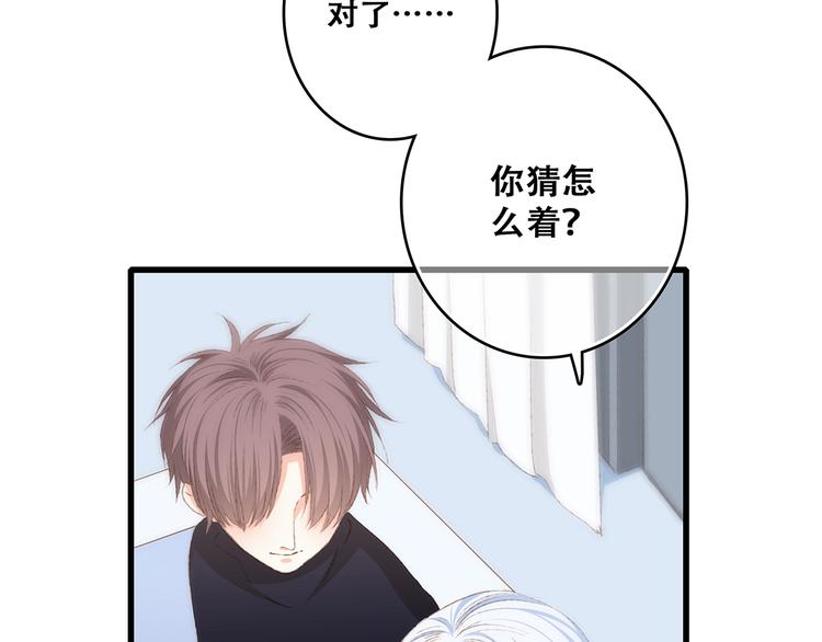 第49话 休止符31