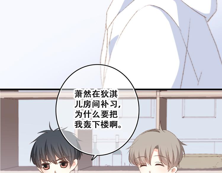 第45话（上） 约定67