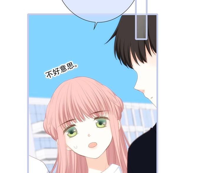 第87话（下） 他的关心46