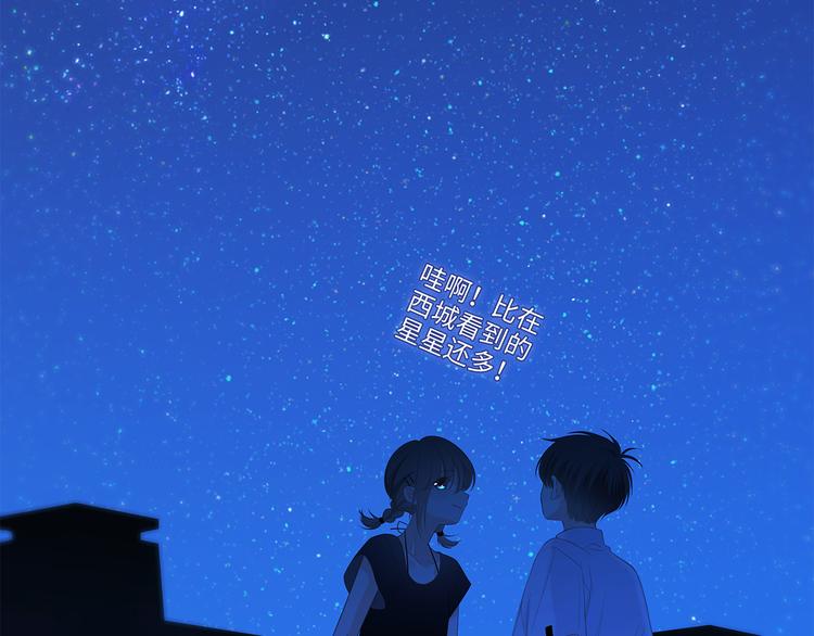 第101话 记住这一刻的感受118