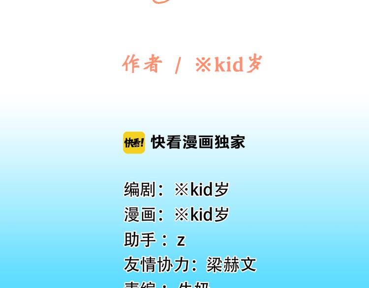 第45话（上） 原谅1