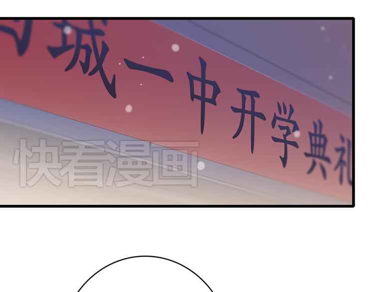 第14话 入学第一天89