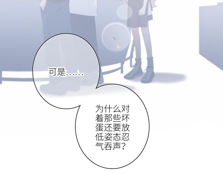 107 优等生的滑铁卢？！39