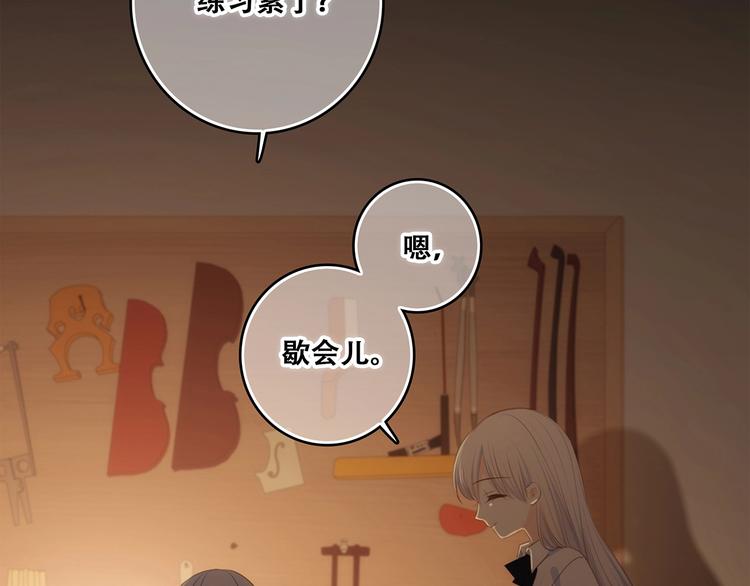 第95话 期待21