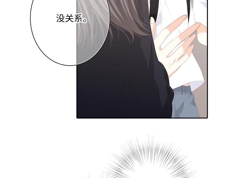 第105话（上）角落的心跳17
