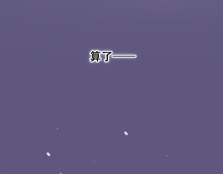 第18话 他和她不止是好朋友……50