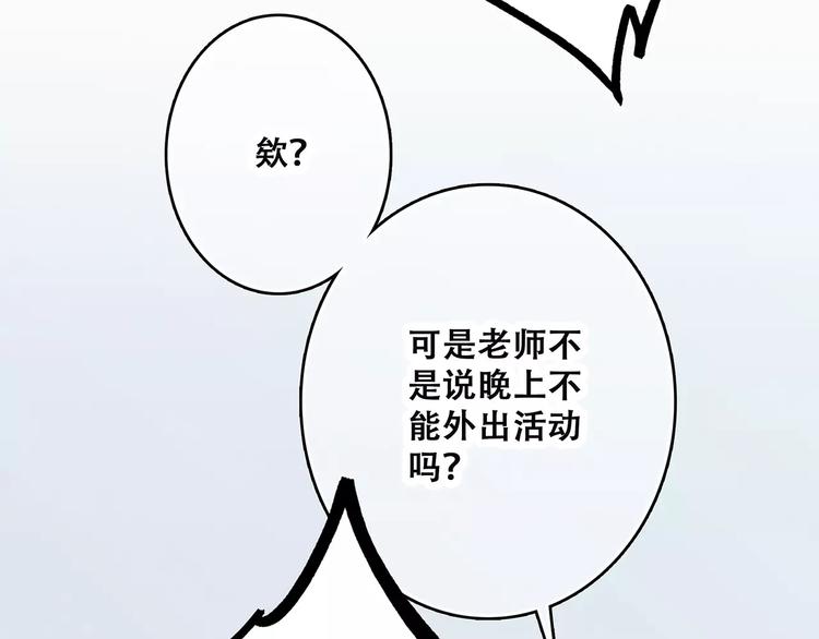 第23话 你还有我117