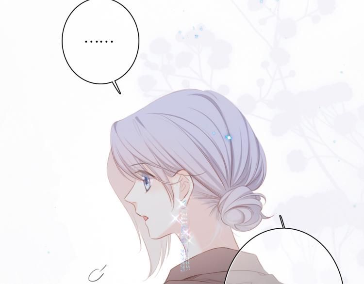 110 “和我交换吧？”123