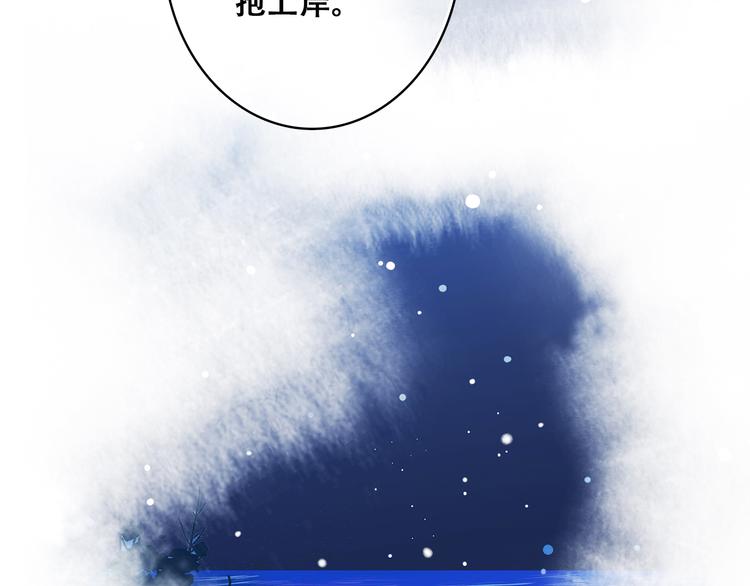 第19话 无法了解他们之间的事9