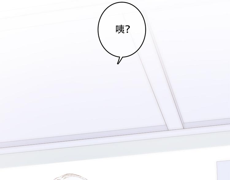 第48话（上） 与你的夜73
