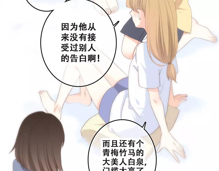 第10话 所谓时机76