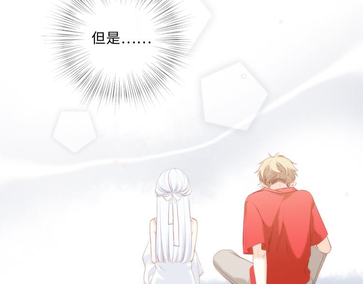 第100话上 来啊！跟我撒娇！96