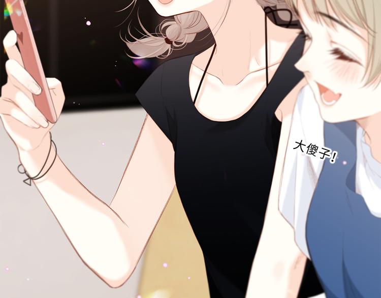 第100话上 来啊！跟我撒娇！82