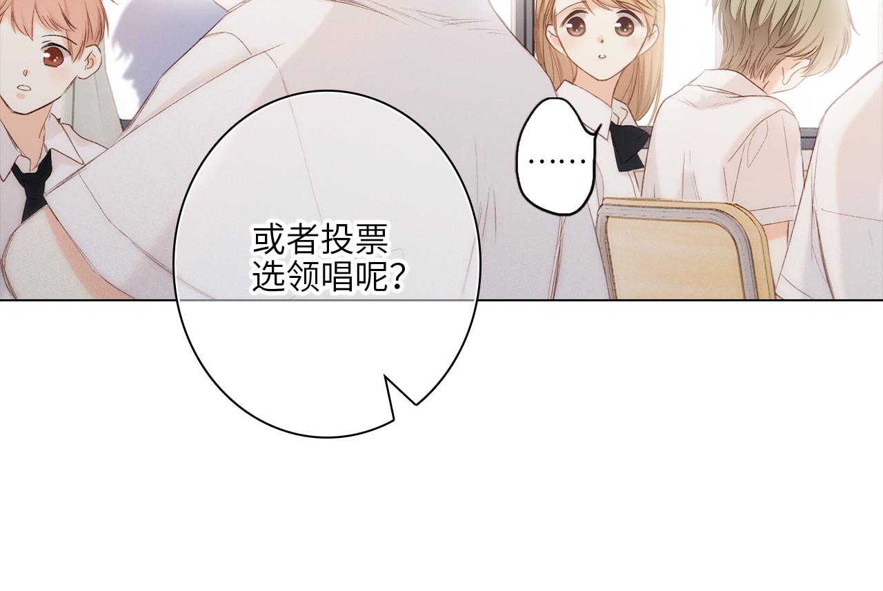 117 心上人…和谁在通话中？44
