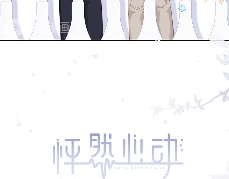 第100话上 来啊！跟我撒娇！24