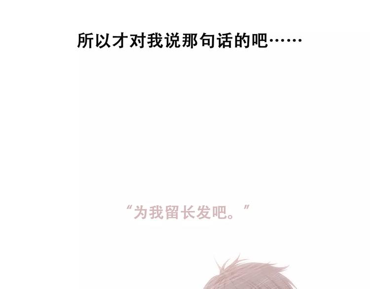第37话 我们逃走吧27