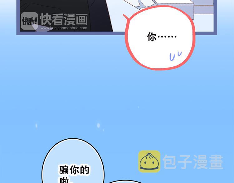 第44话 赌约45