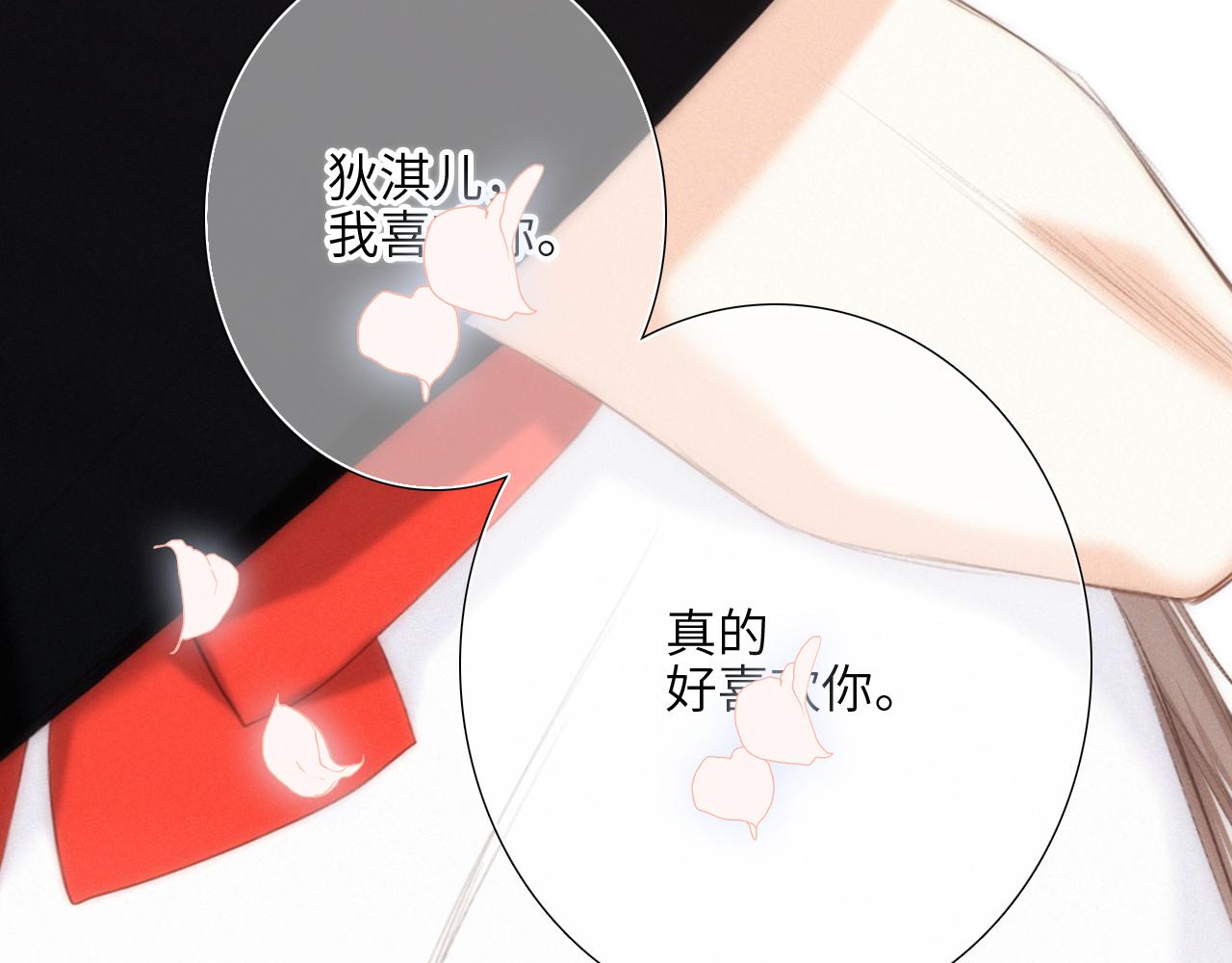 125 所有星星追随你273