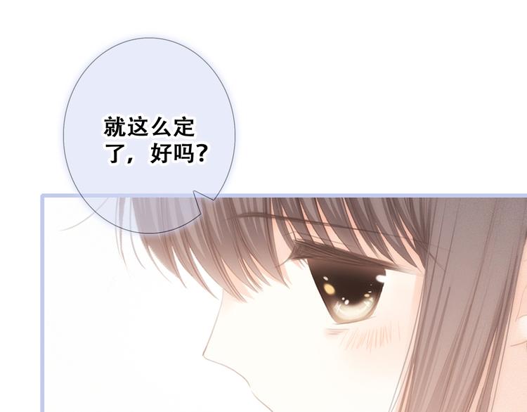 第76话（下） 曾经161